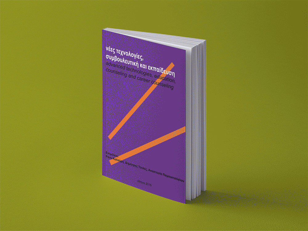 Book Design image